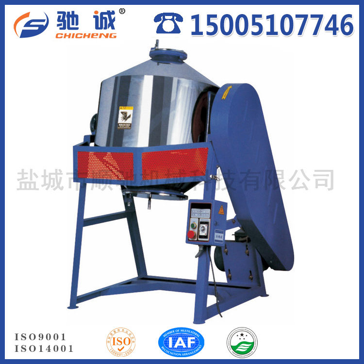 滾筒混色機