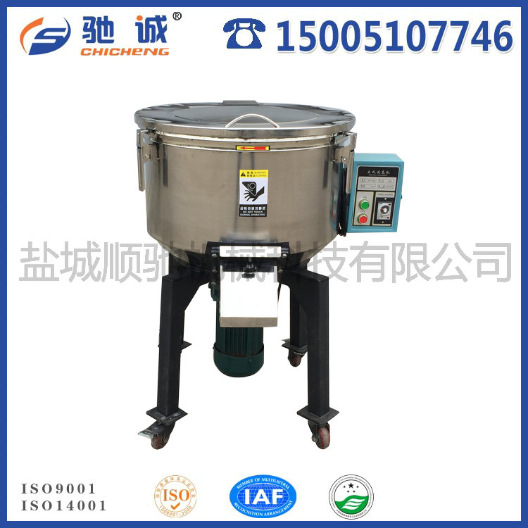 混色機